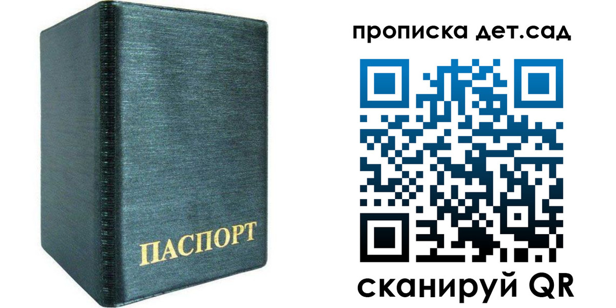 прописка иностранных граждан в Нязепетровске