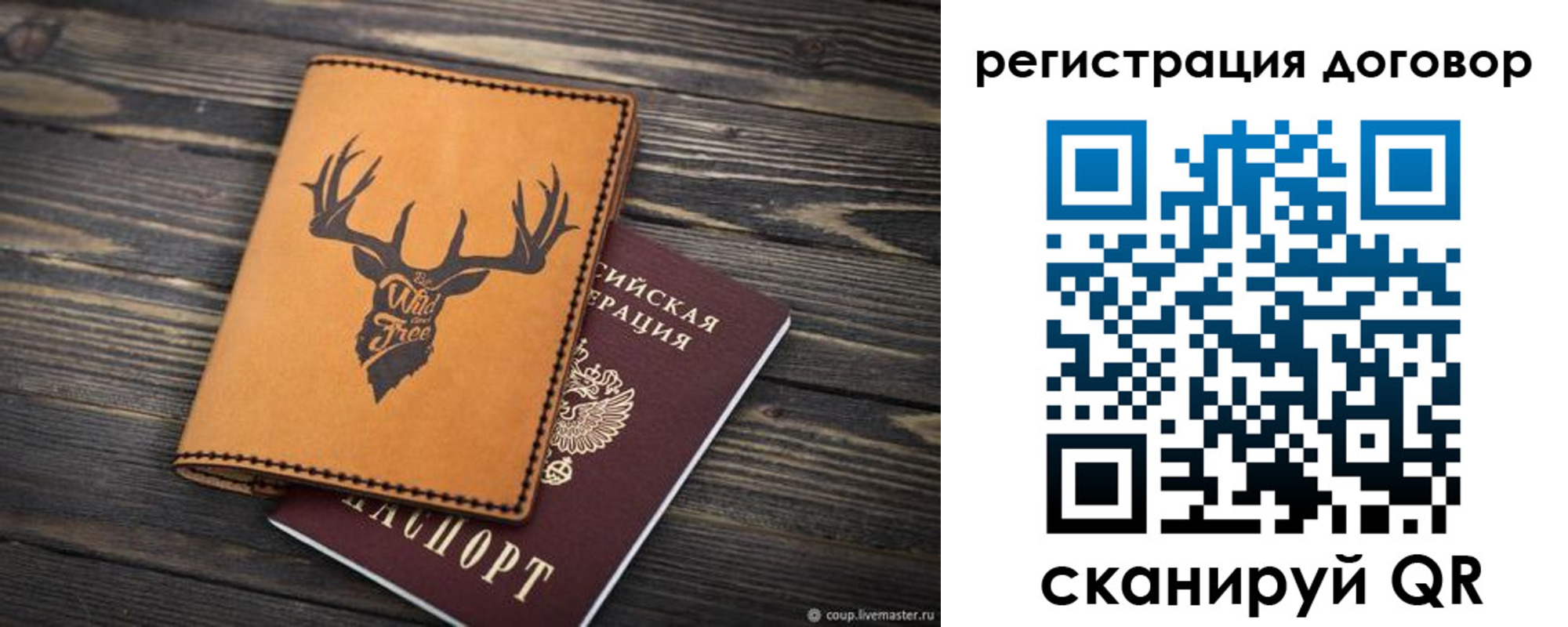временная регистрация недорого в Нязепетровске