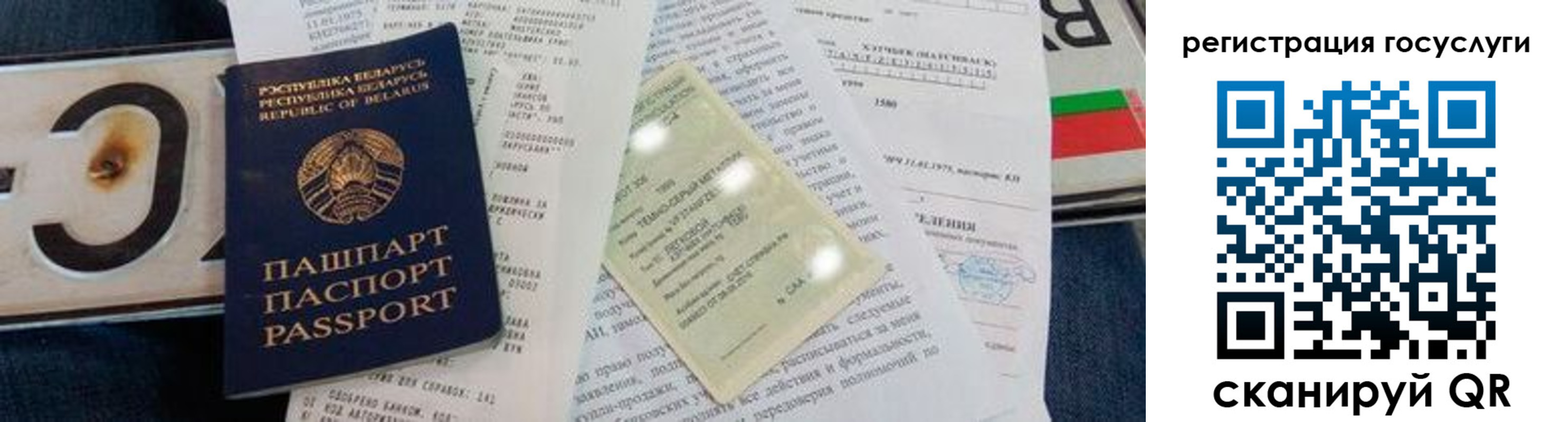 временная регистрация гарантия в Нязепетровске