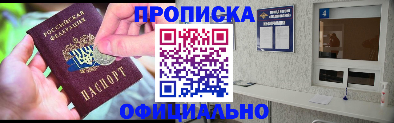 временная регистрация законно в Нязепетровске