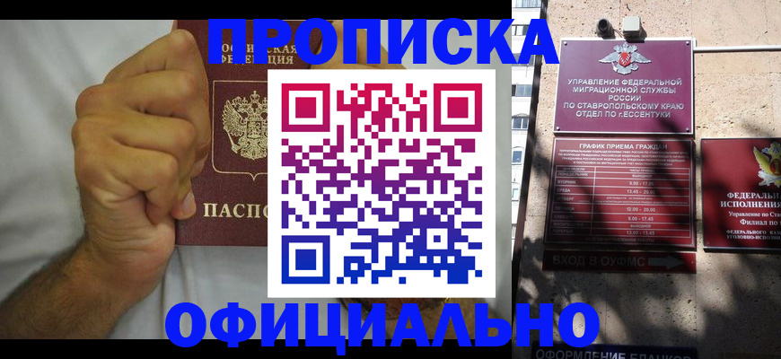 где прописаться в Нязепетровске