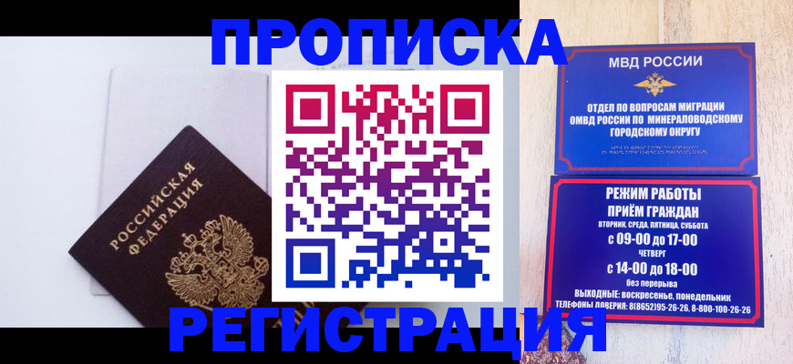 миграционный учет в Нязепетровске