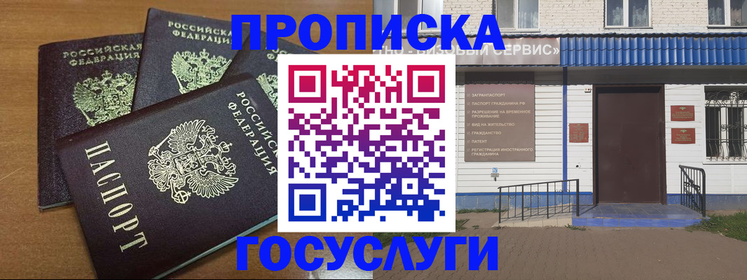 регистрация в Нязепетровске