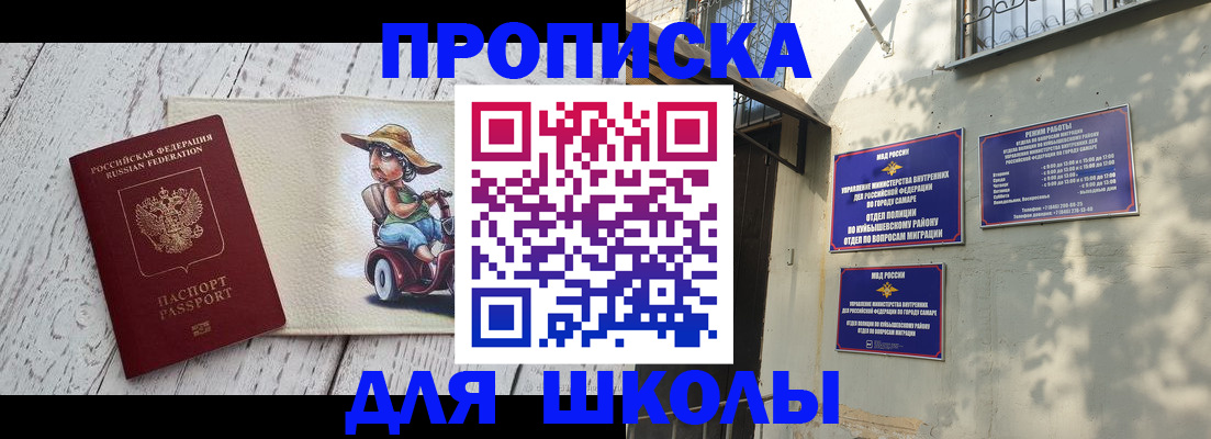 регистрация в Нязепетровске